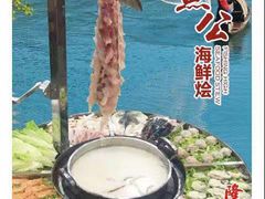 -百丈园龙江啫神馆