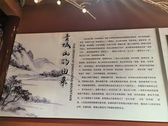 -青城山
