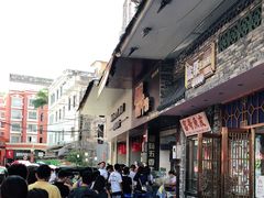-细妹五香牛杂(步行街店)