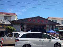 -都斛海鲜街