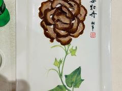 -北京全聚德(王府井店)