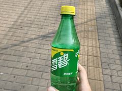 -W Fitness 威尔仕健身(北京英皇集团中心店)