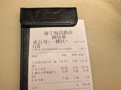 -東大方(海宁海昌路店)