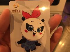 -美食小镇·观赏珍稀鸟类·长隆熊猫酒店