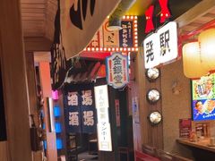 -MIKOMIKO和牛烧肉专门店(南门店)
