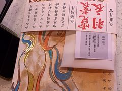 -阮大兴糕团(日月光中心店)