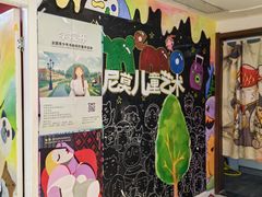 -尼莫儿童美术(三阳路融科天城校区)