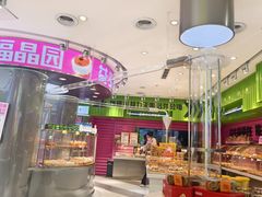 -福晶园益生菌蛋糕面包(紫荆山店)