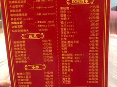 菜单-大拇指龙虾(娄葑文体中心店)
