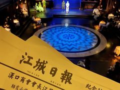 -武汉知音号