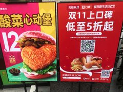 -德克士(香港街店)