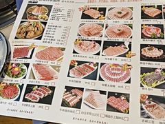 -马记伊源斋涮肉·清真菜(百子湾店)