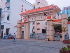 -三亚市第二中学