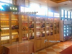 -欧记·龙城港(欣都店)