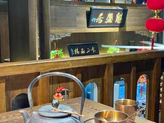 -魁盛居百年鲁菜馆(县西巷店)