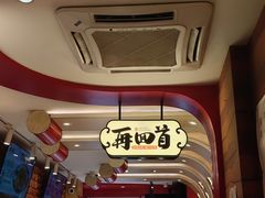 -再回首(西关木塔巷店)