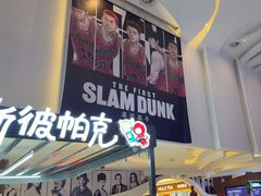 -卢米埃IMAX影城(温州万象城激光店)