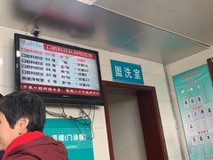 -上海市第五人民医院