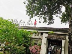 -孔乙己(后海店)