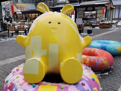 -方恒购物中心(望京小街店)