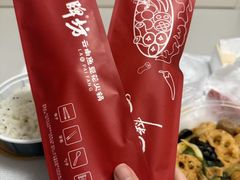 -老牌坊云南鱼豆花火锅(哈西万达店)