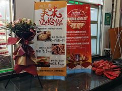 -爱德顺糕点食屋(利民道店)