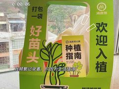 -海底捞火锅(北京路店)