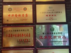 -留芳·文旅古月楼(老街店)