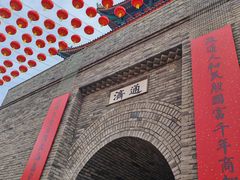 -即墨古城
