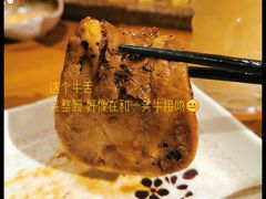 烤牛舌-三月居酒屋(青年大街店)