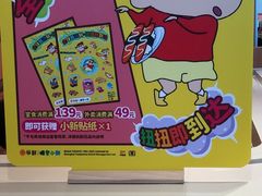 -争鲜回转寿司(西红门荟聚PLUS店)