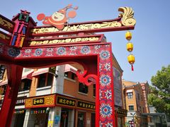 -吉庆街美食广场