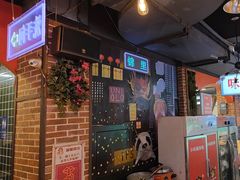 -钢管厂五区小郡肝火锅串串香(总店)