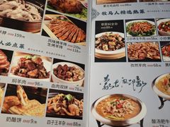 -牧马人奶茶馆(乌兰察布总店)
