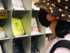 -思南书局·诗歌店