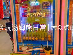 -汤姆熊欢乐世界·史莱姆怪兽(正大店)