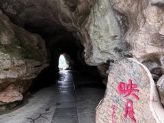 -重庆云阳龙缸景区