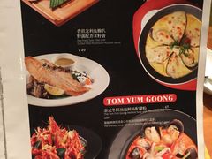 菜单-绿茵阁牛扒餐厅(客村店)