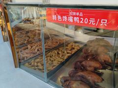 -九多肉多(唐宫路店)