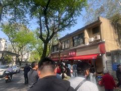 -文武王氏烧饼·无矾油条(西溪路店)