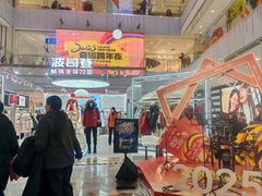 -凯德MALL(西直门店)