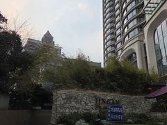 -中国平安(静安广场店)