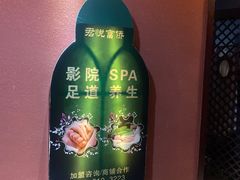 -富侨养生(天宝路店)