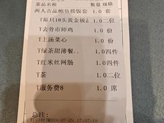 -北园酒家(小北路店)