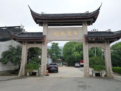 -雨花胜境