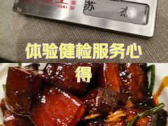 -新吉士·上海菜(浦东LCM置汇旭辉店)