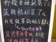 DSC03225-熊猫一间店欧式奶茶铺