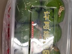 -许阿姨糕团店(南京总店)