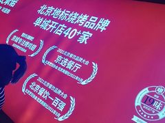 -管氏翅吧(护国寺店)