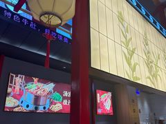 -杨翔豆皮涮牛肚(益田假日天地店)